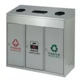 室内三筒环保不锈钢分类垃圾箱