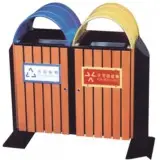 圆盖式钢木分类垃圾箱