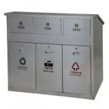 不锈钢三分类环卫垃圾箱