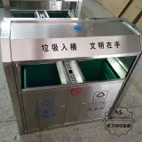 广州校园分类pinnacle sports 注册垃圾回收箱生产案例